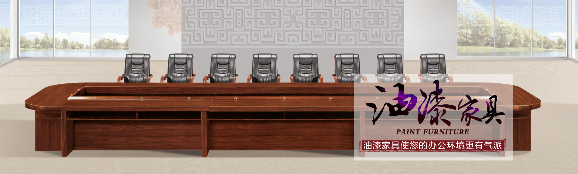 会议台厂家 | 办公台厂家 | 中山乐鱼电子(中国)官方网站