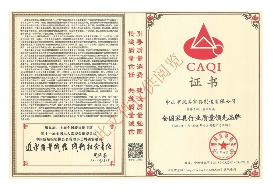 全国乐鱼电子(中国)官方网站行业质量领先品牌